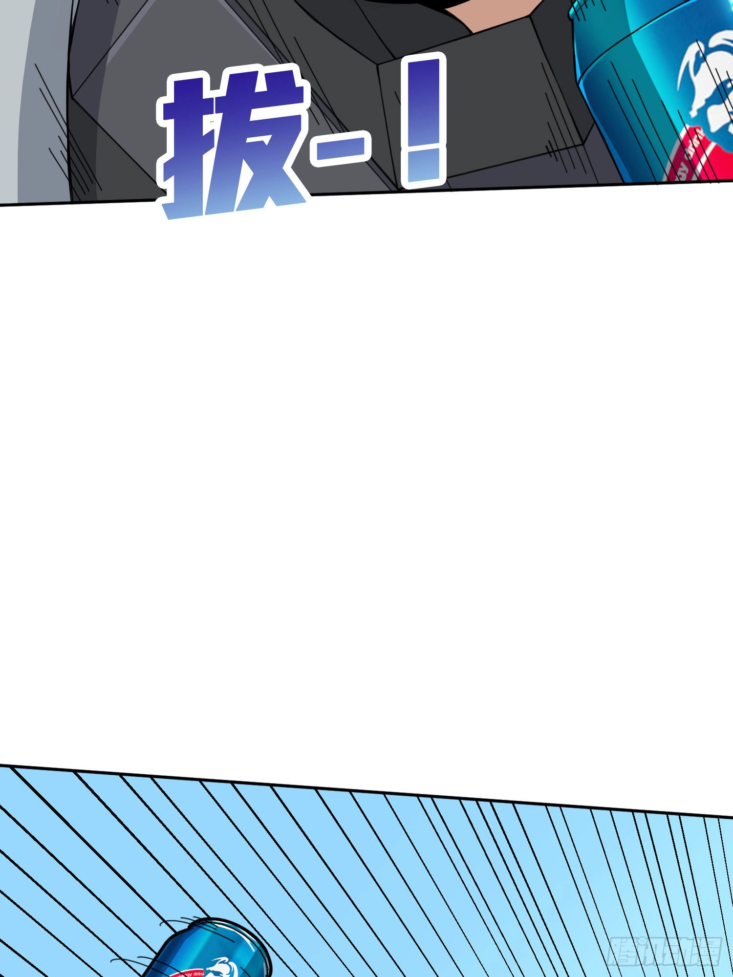 Falling Chapter 77 page 34 - 