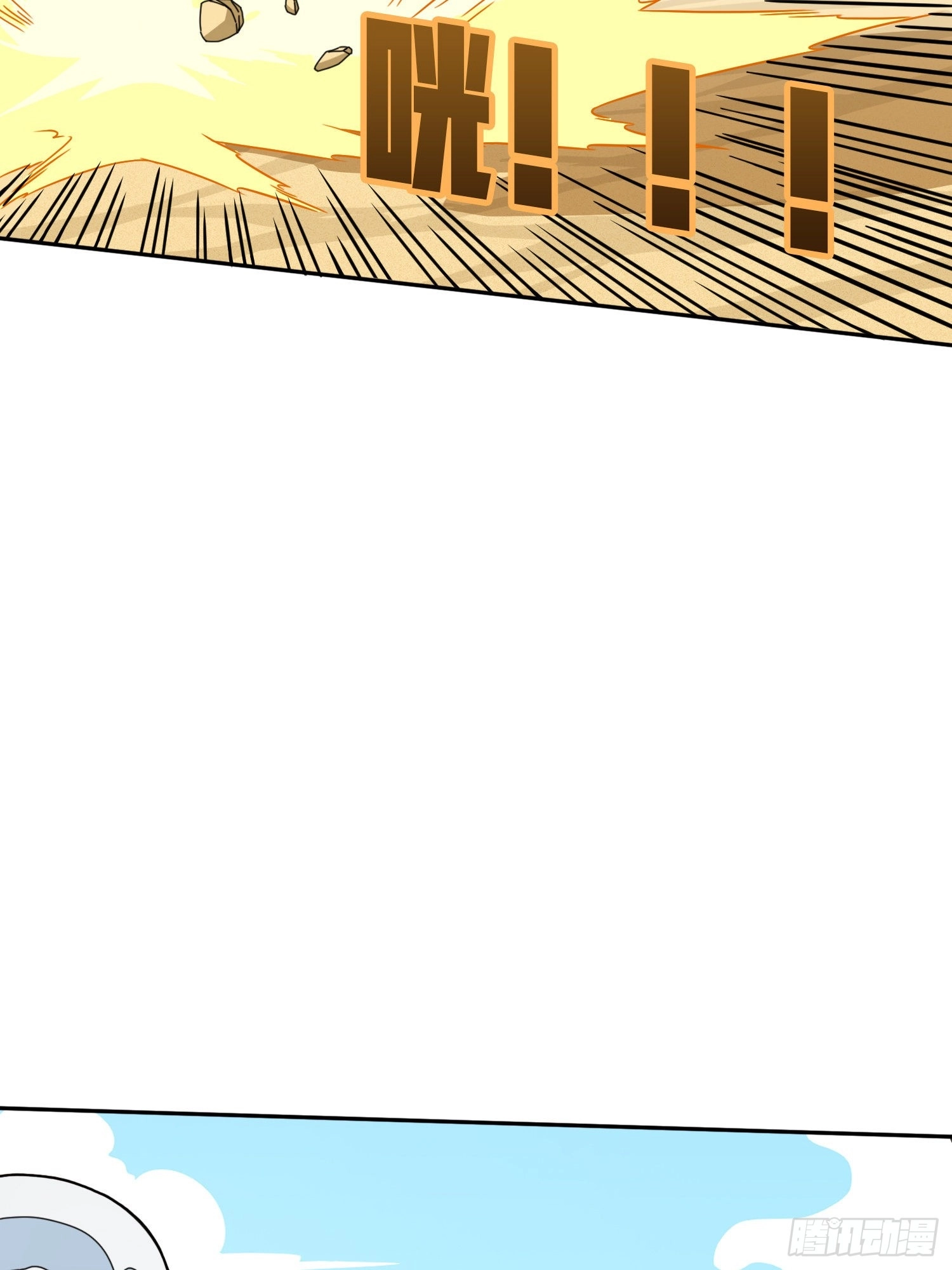 Falling Chapter 77 page 64 - 