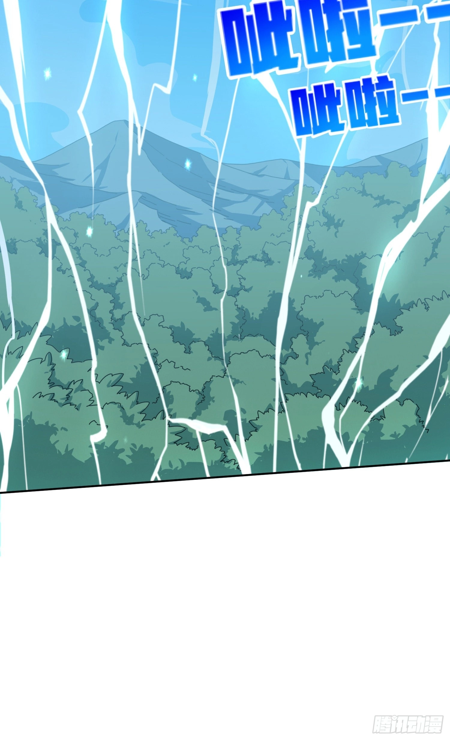 Falling Chapter 77 page 72 - 
