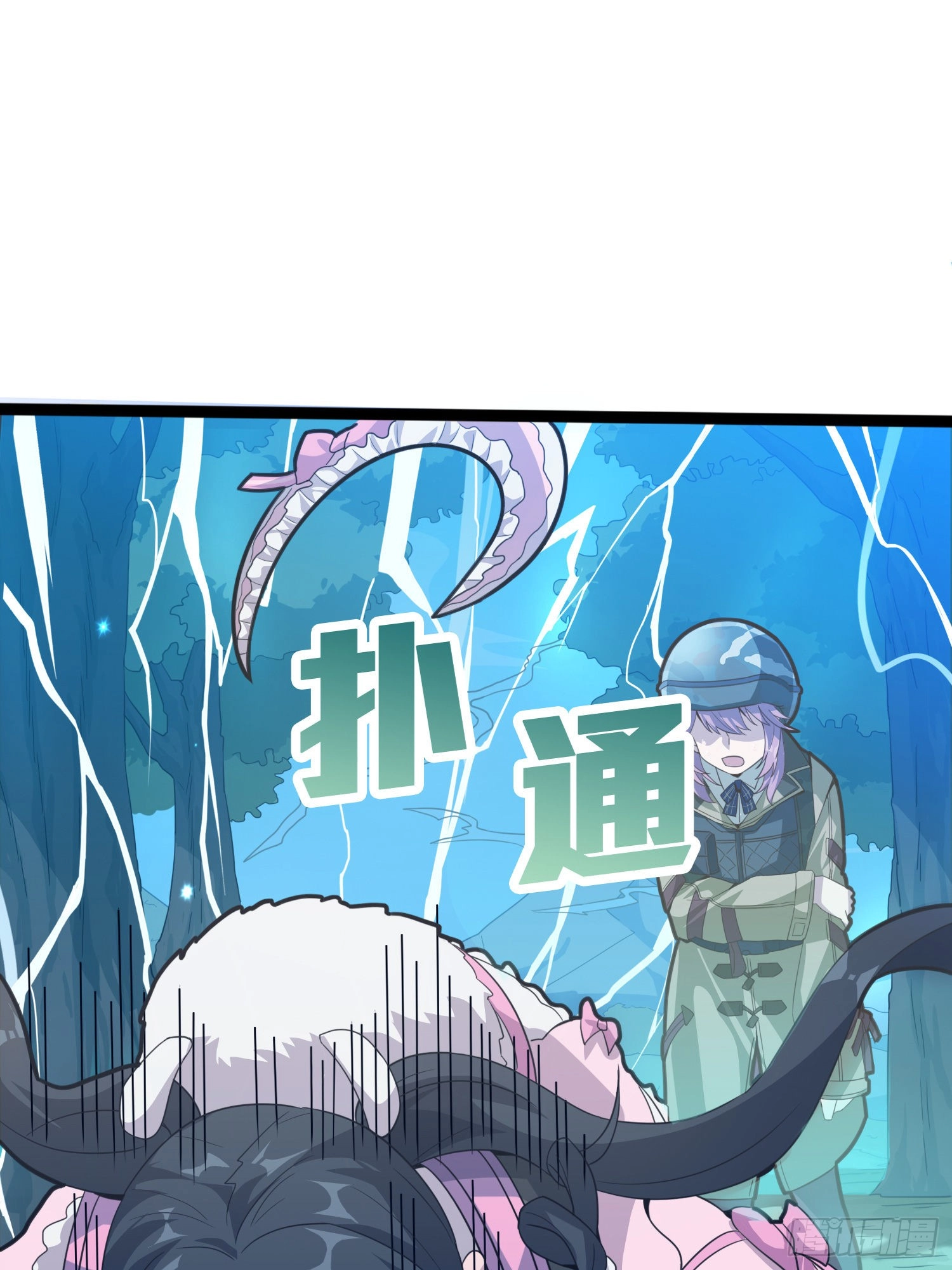 Falling Chapter 77 page 73 - 