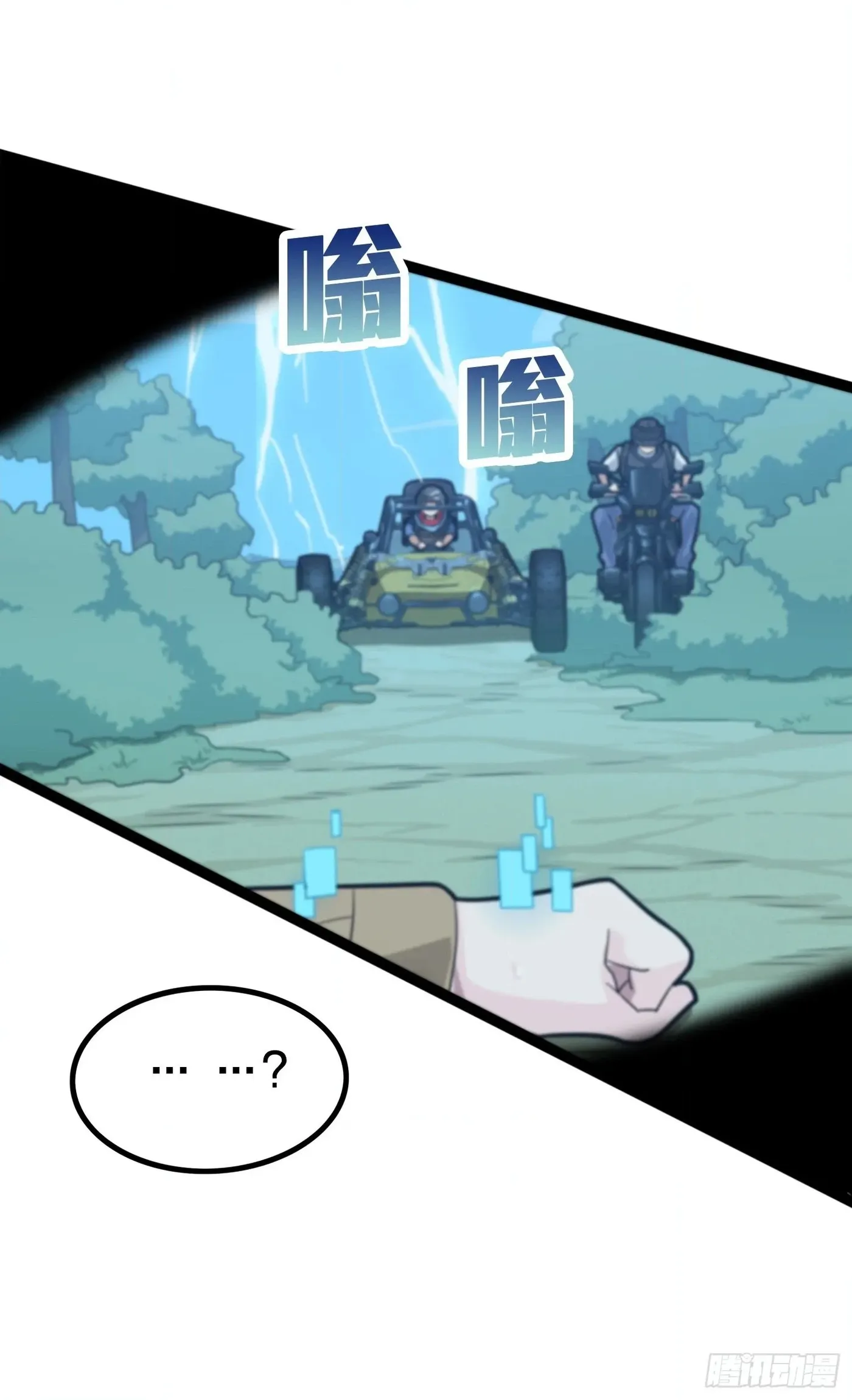 Falling Chapter 77 page 100 - 