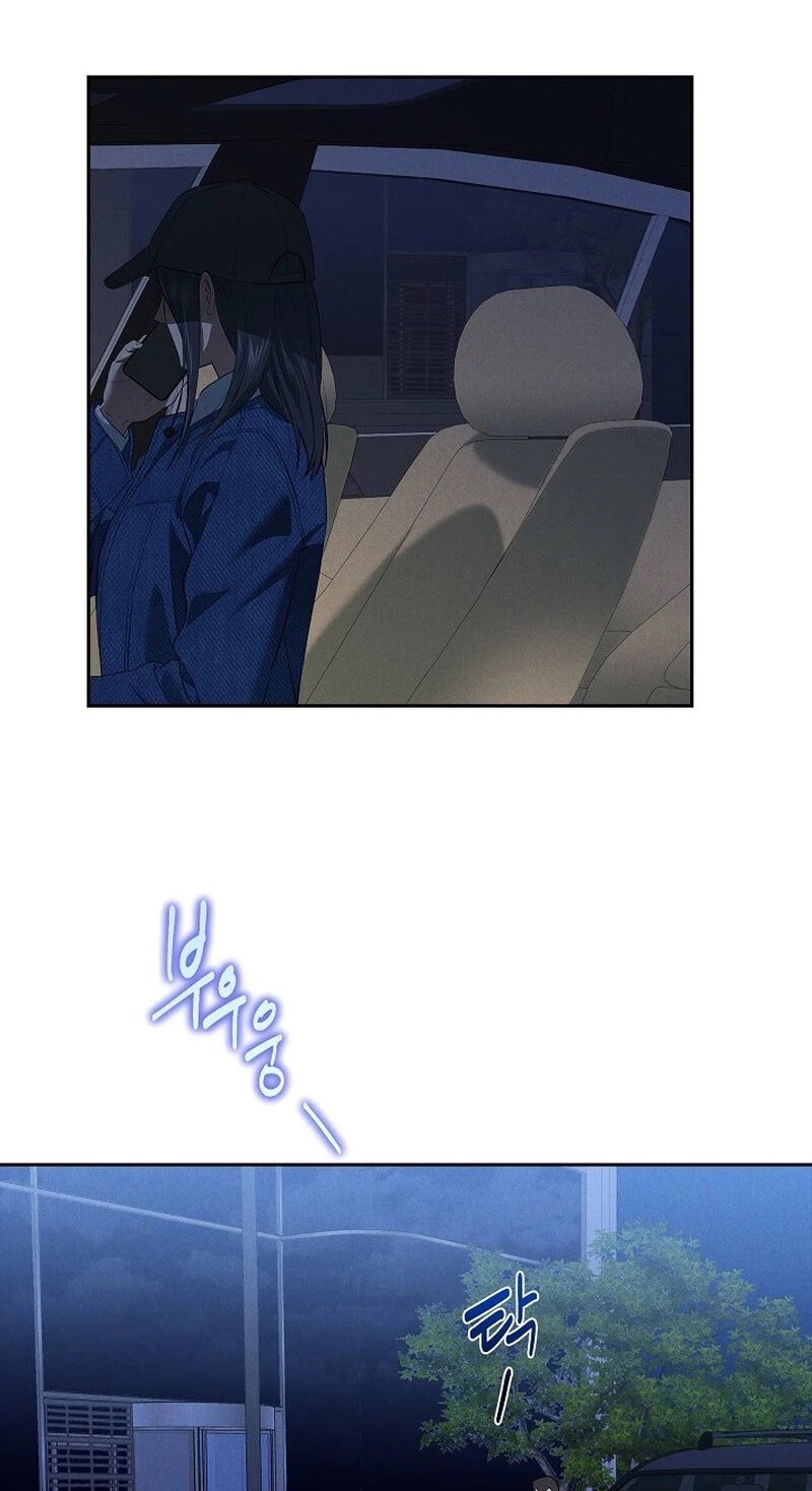 Falling Chapter 78 page 33 - 