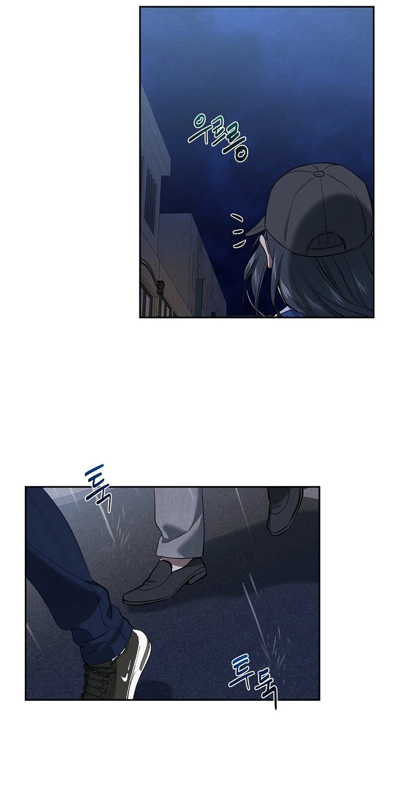 Falling Chapter 78 page 46 - 