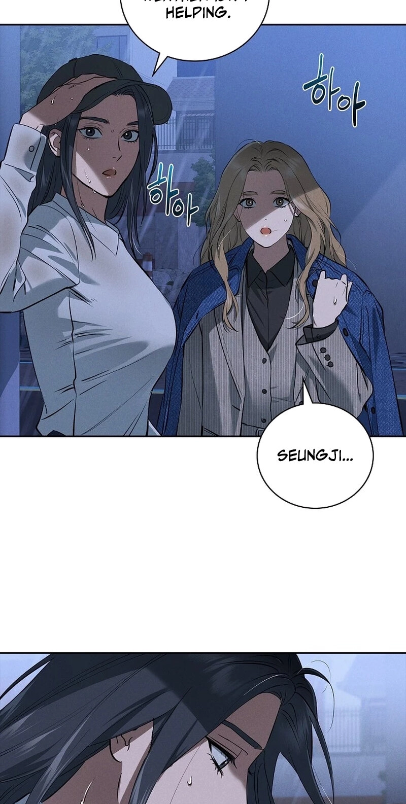 Falling Chapter 78 page 52 - 