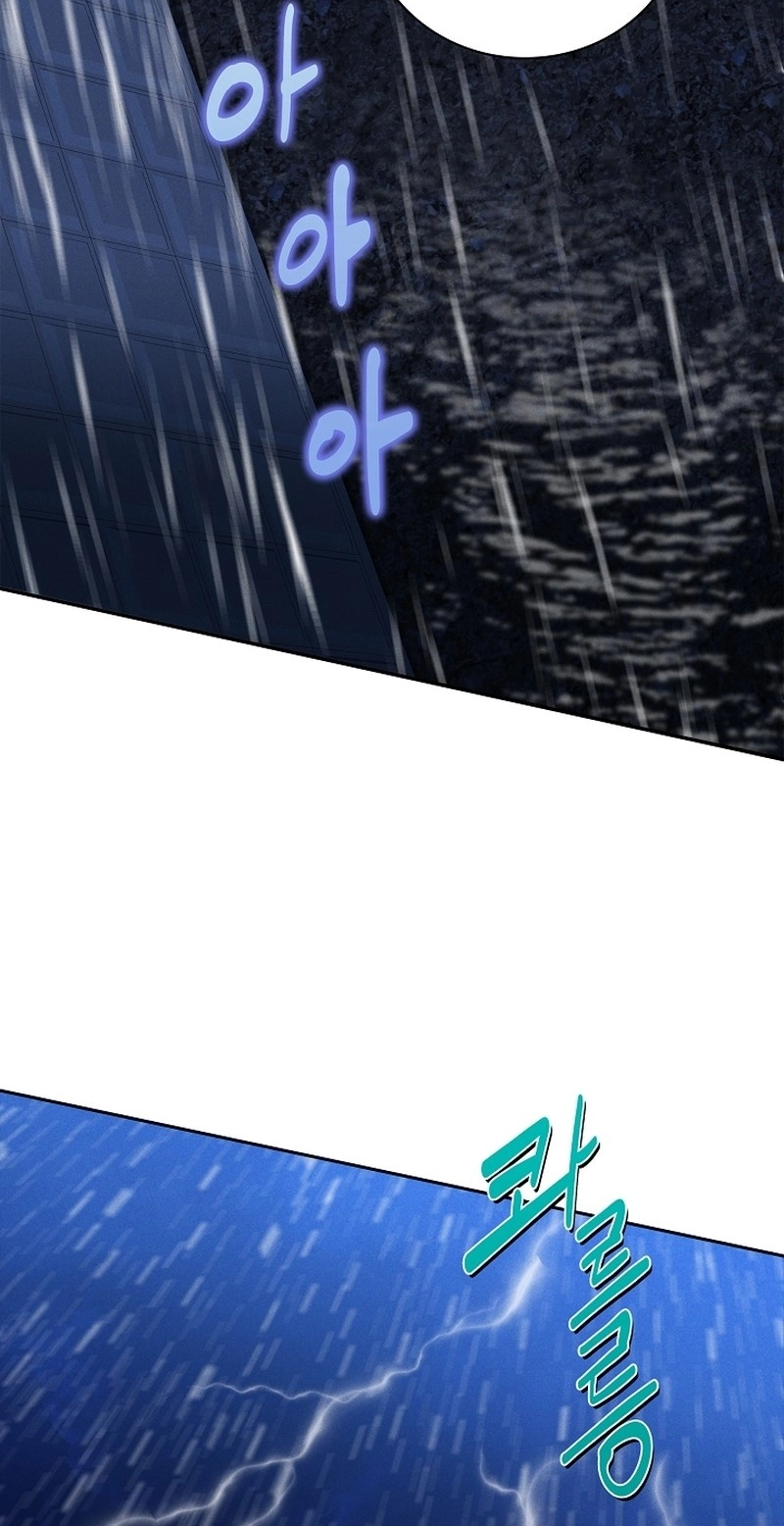 Falling Chapter 79 page 2 - 