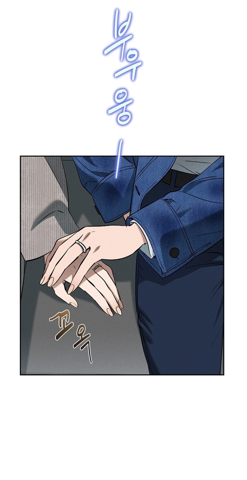 Falling Chapter 79 page 57 - 