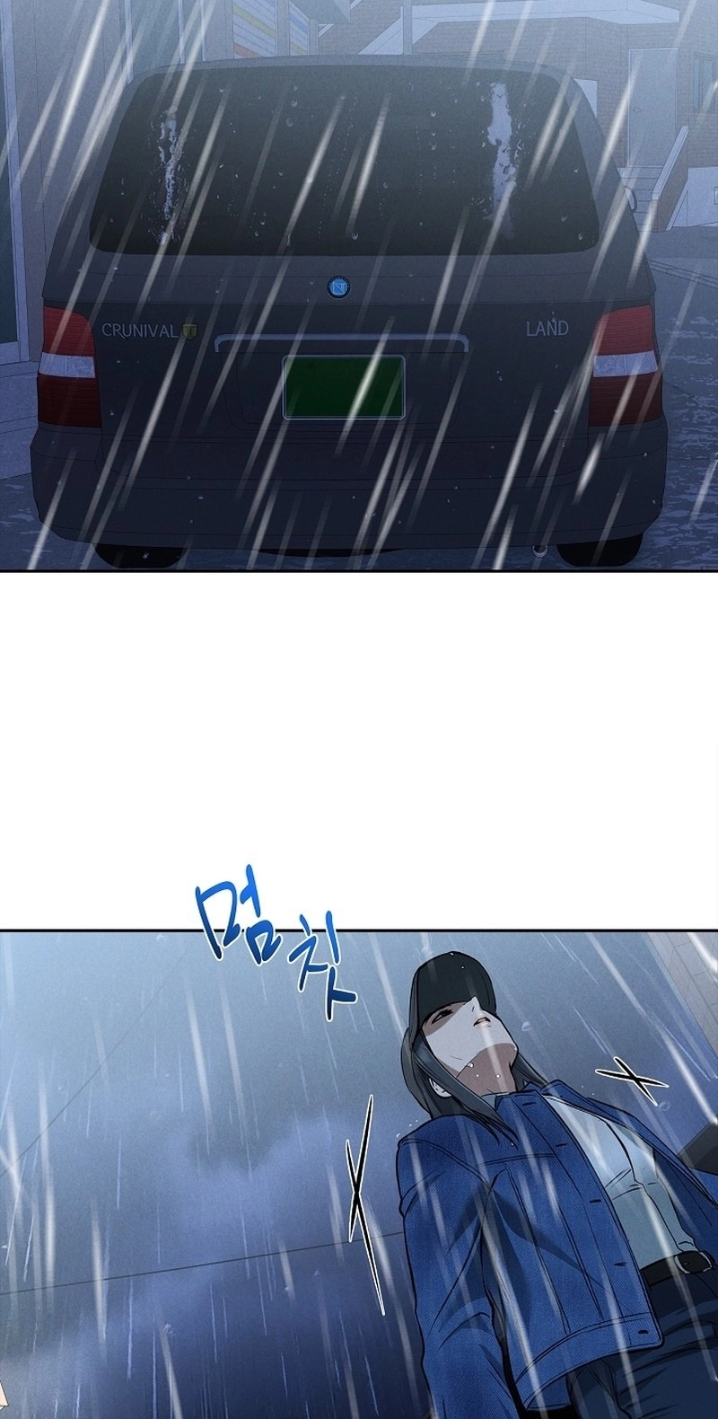 Falling Chapter 79 page 74 - 