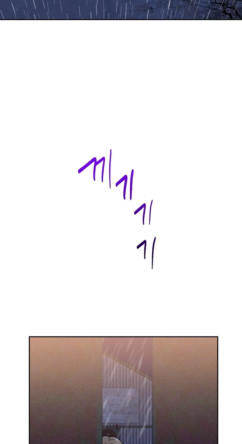 Falling Chapter 81 page 44 - 