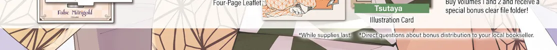 False Marigold Chapter 11 page 4 - 