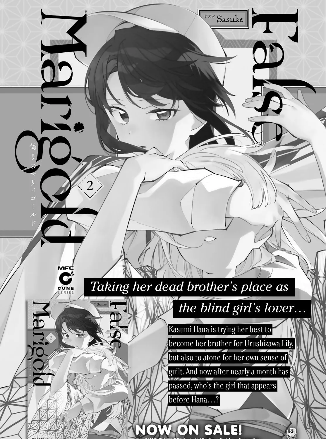 False Marigold Chapter 11 page 51 - 