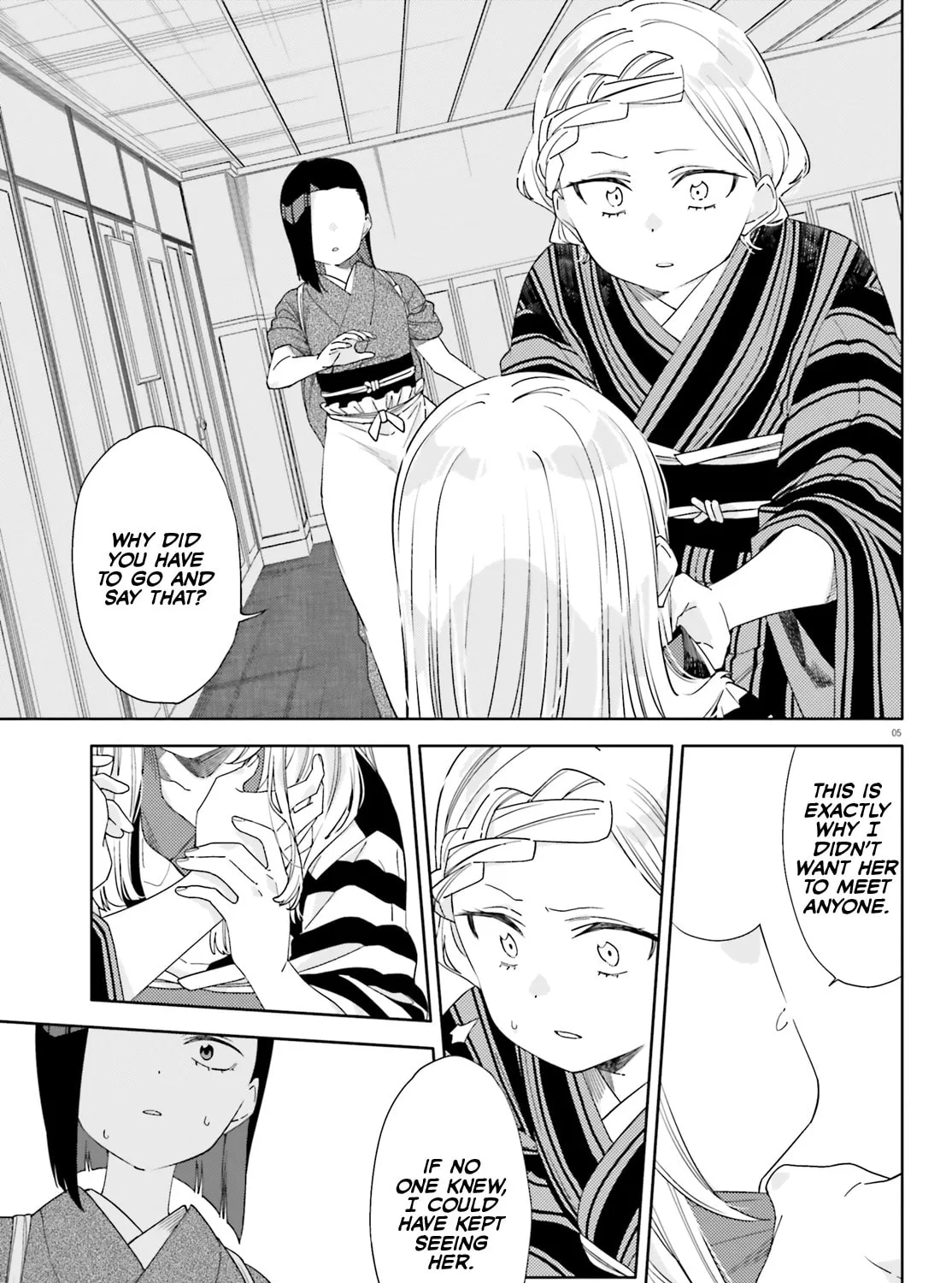 False Marigold Chapter 12 page 9 - 