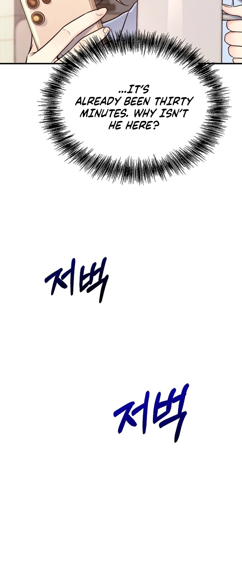 False Pregnancy Chapter 2 page 24 - 