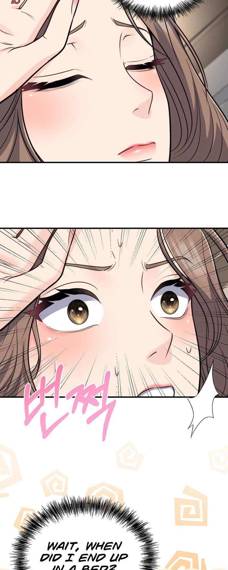False Pregnancy Chapter 3 page 18 - 