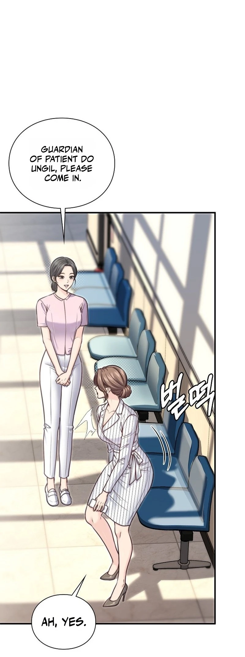 False Pregnancy Chapter 6 page 20 - 