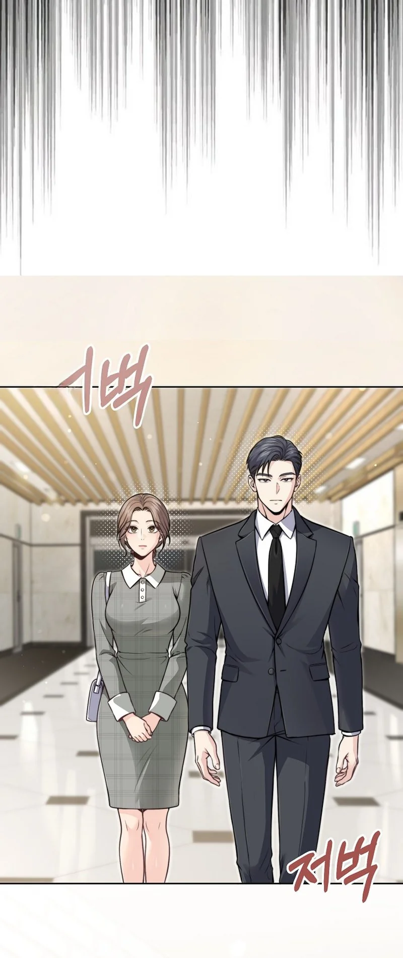 False Pregnancy Chapter 7 page 13 - 