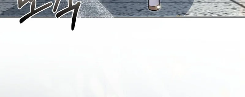 False Pregnancy Chapter 7 page 8 - 