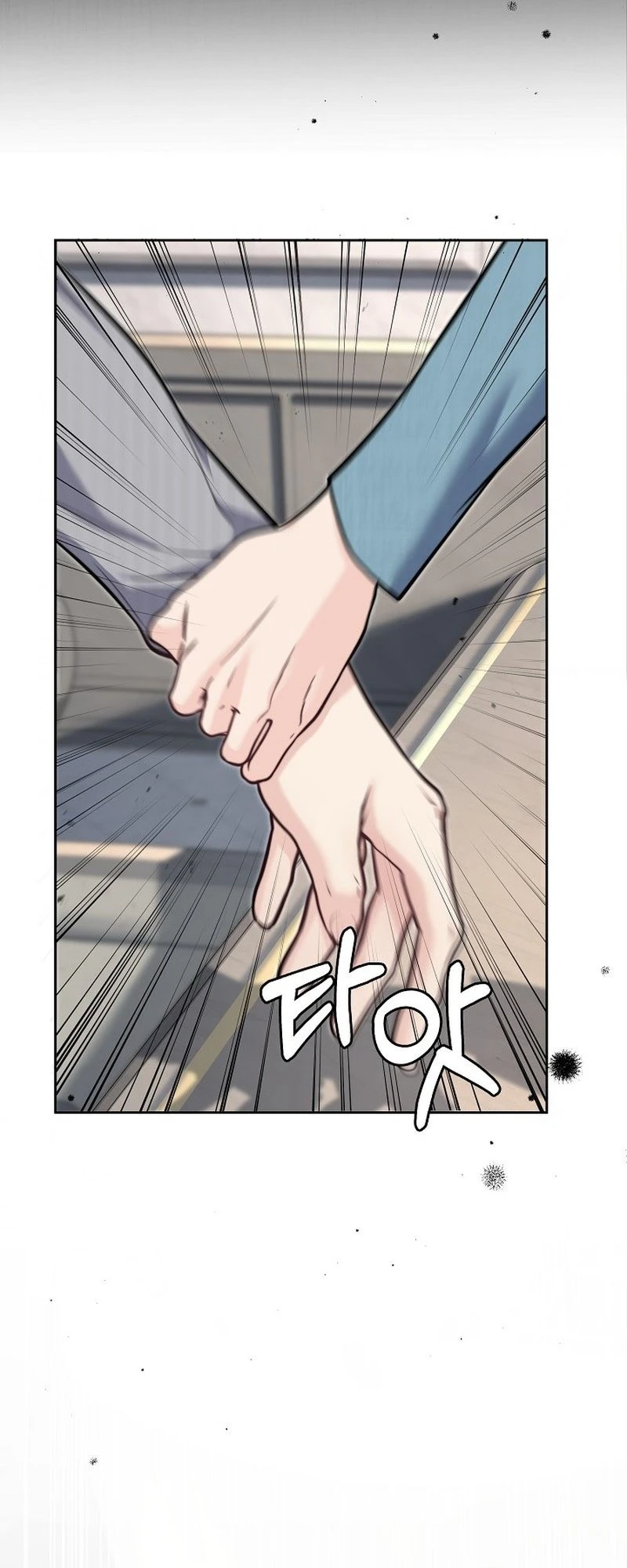 False Pregnancy Chapter 8 page 11 - 