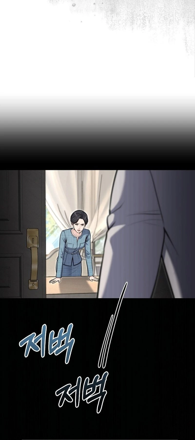 False Pregnancy Chapter 8 page 14 - 