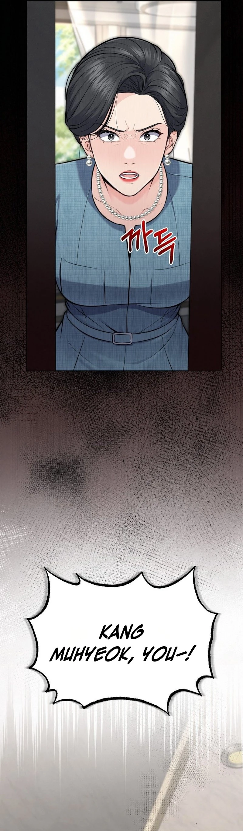 False Pregnancy Chapter 8 page 15 - 
