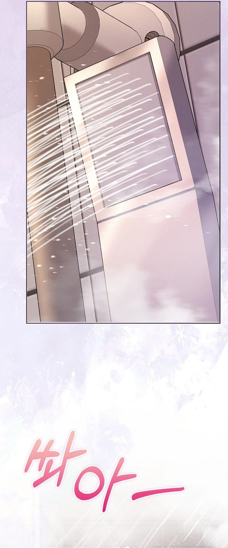 False Pregnancy Chapter 8 page 19 - 
