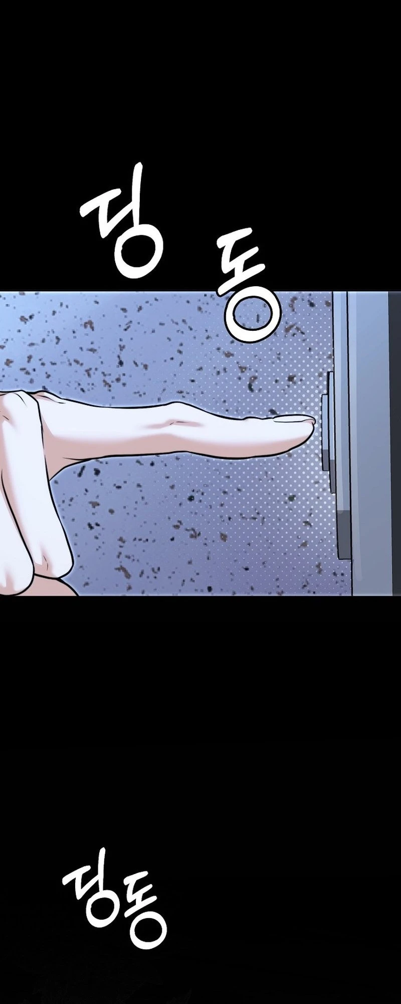 False Pregnancy Chapter 8 page 46 - 