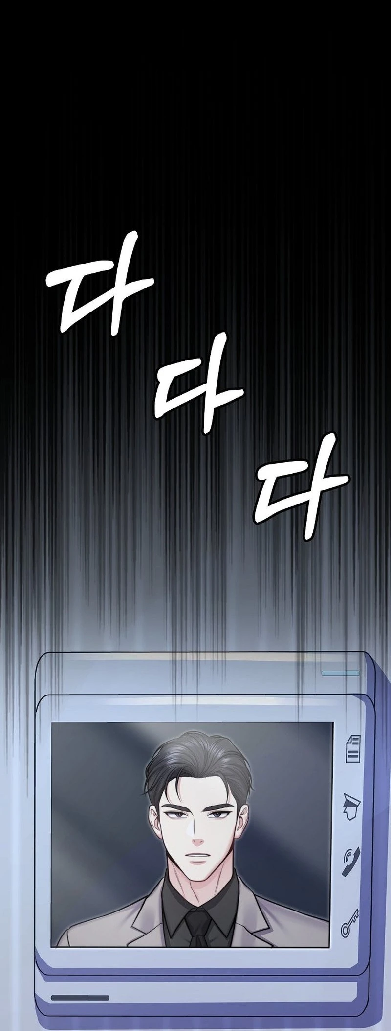 False Pregnancy Chapter 8 page 49 - 