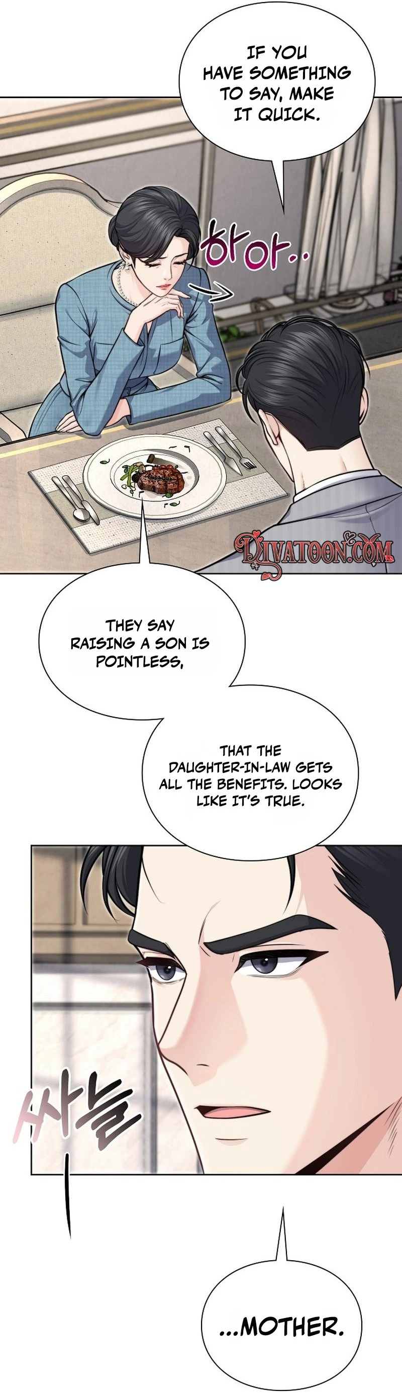 False Pregnancy Chapter 8 page 7 - 