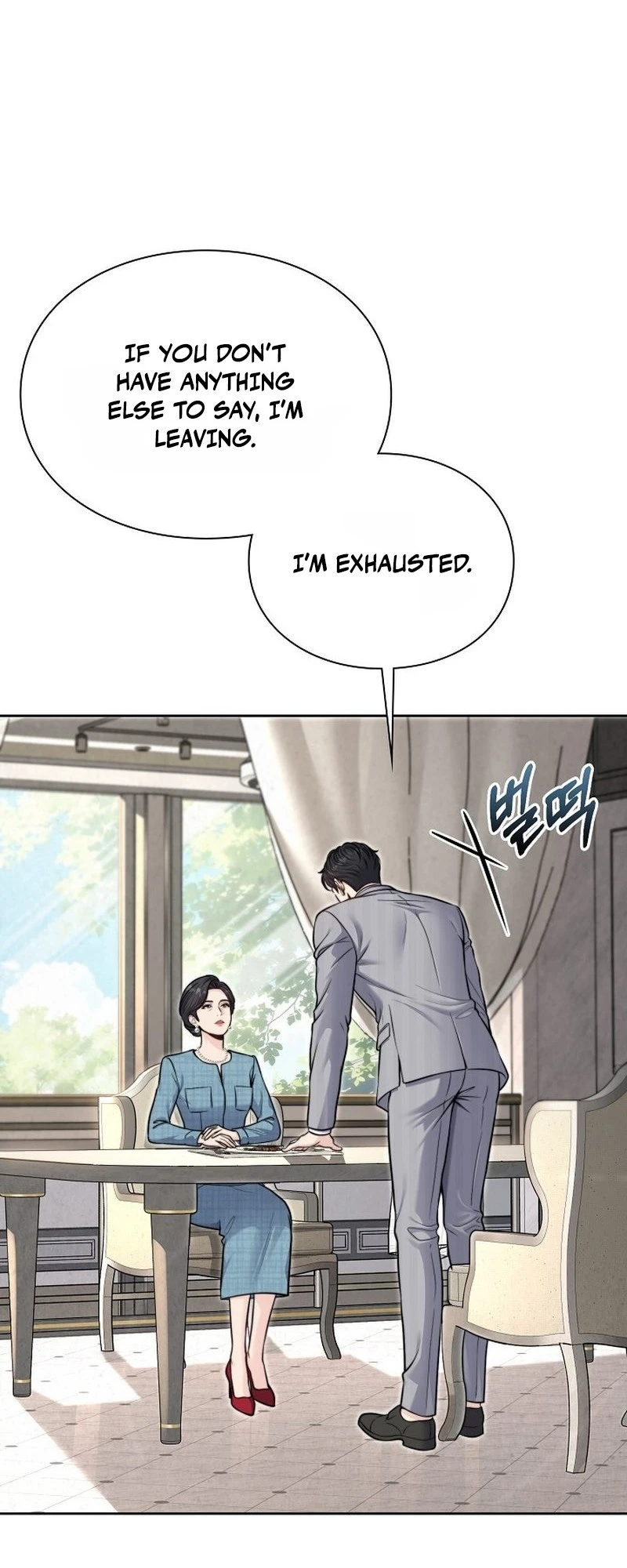 False Pregnancy Chapter 8 page 8 - 