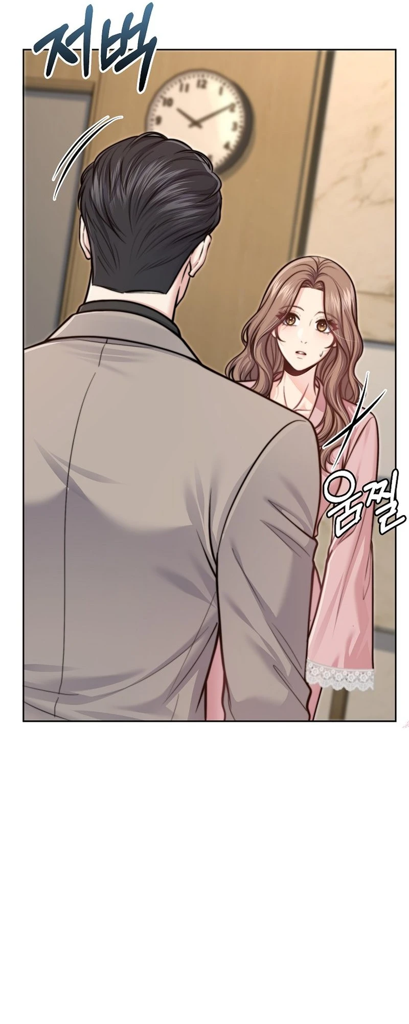False Pregnancy Chapter 9 page 5 - 