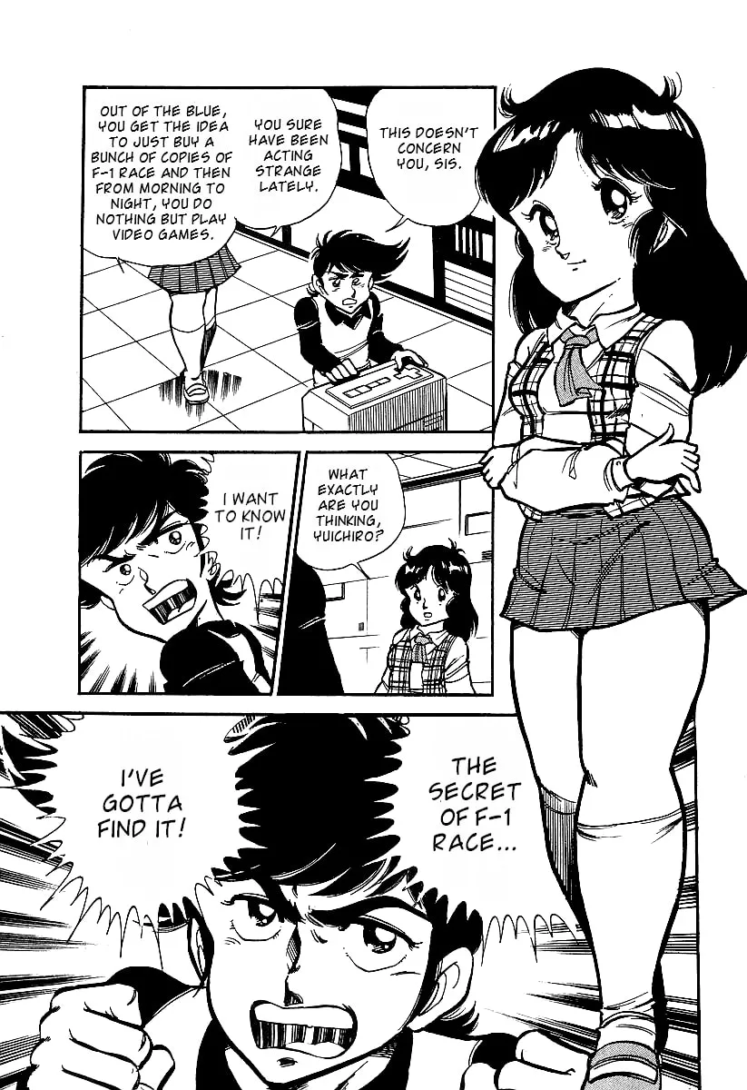 Famicom Rocky Chapter 1 page 13 - 
