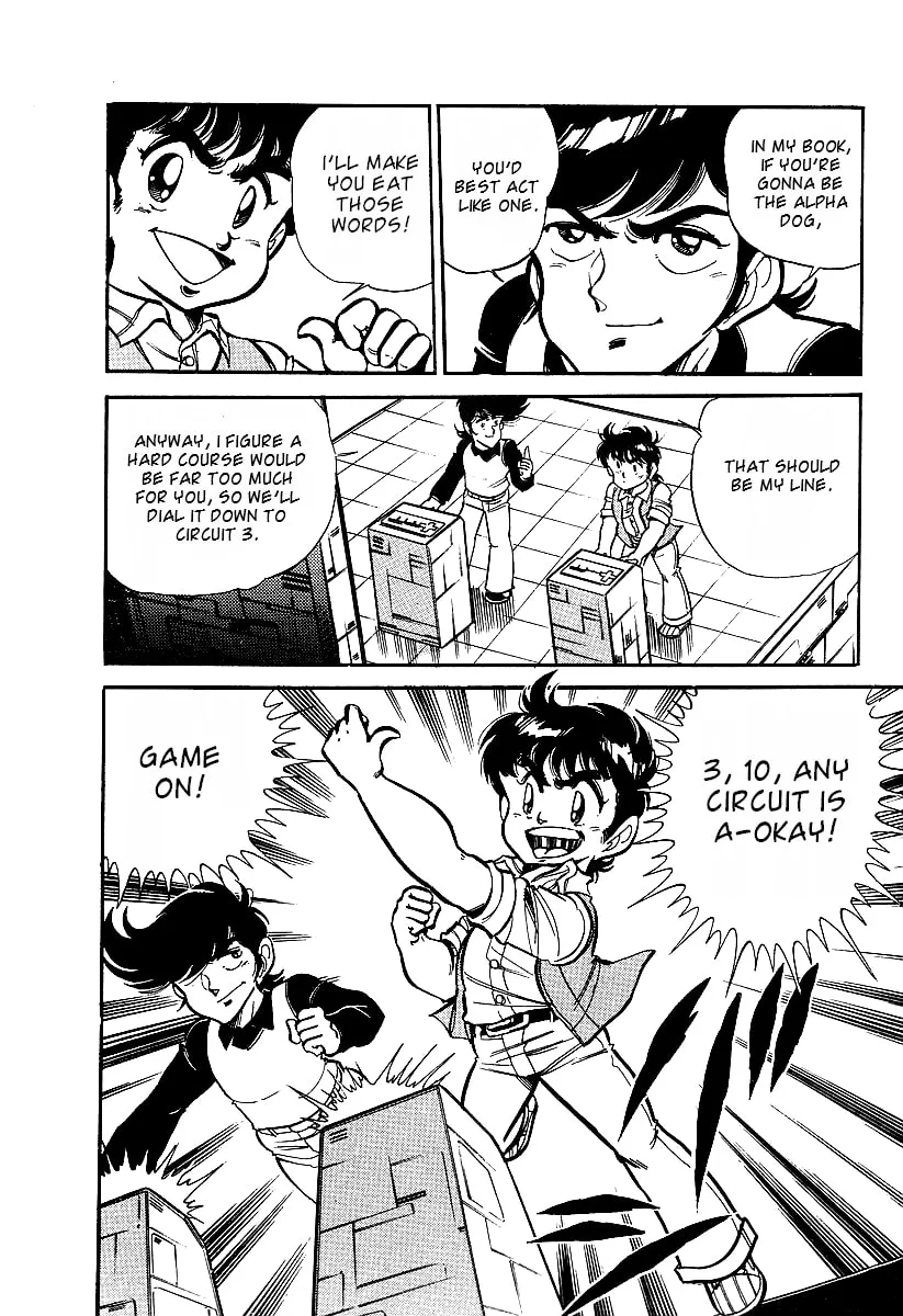 Famicom Rocky Chapter 1 page 17 - 