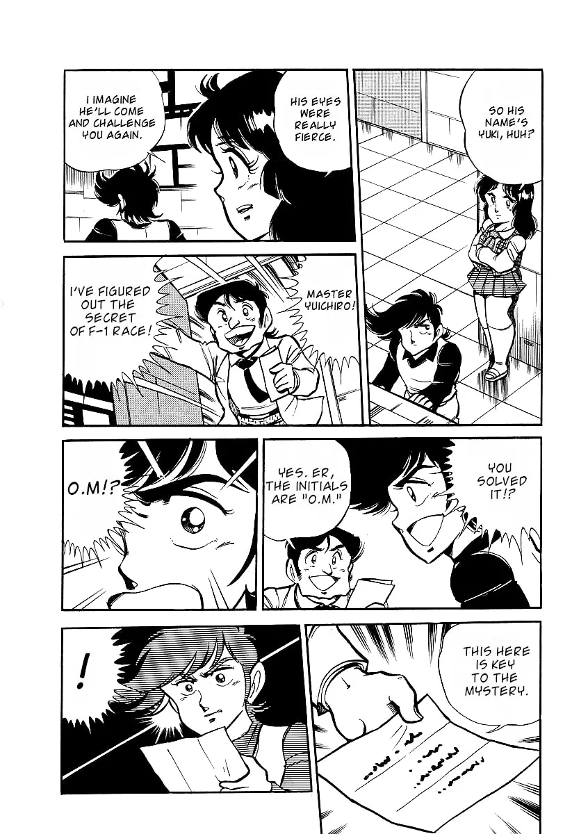 Famicom Rocky Chapter 1 page 23 - 