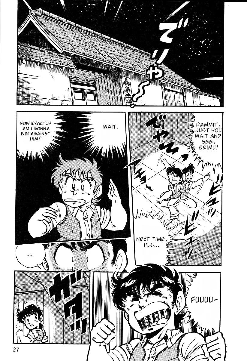 Famicom Rocky Chapter 1 page 26 - 