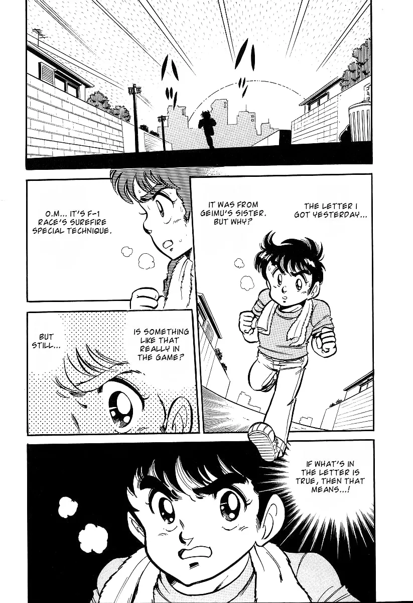 Famicom Rocky Chapter 1 page 28 - 