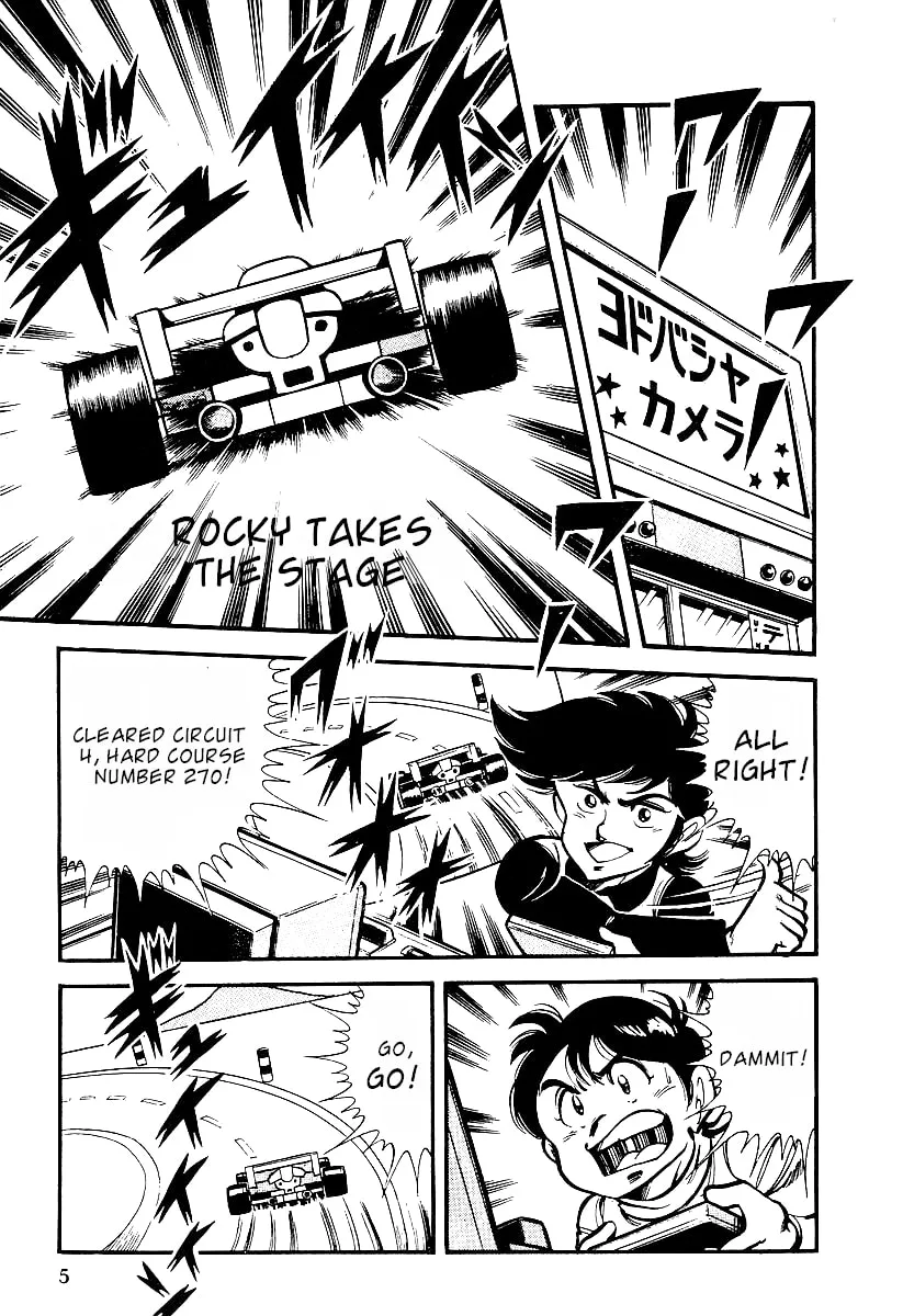 Famicom Rocky Chapter 1 page 4 - 