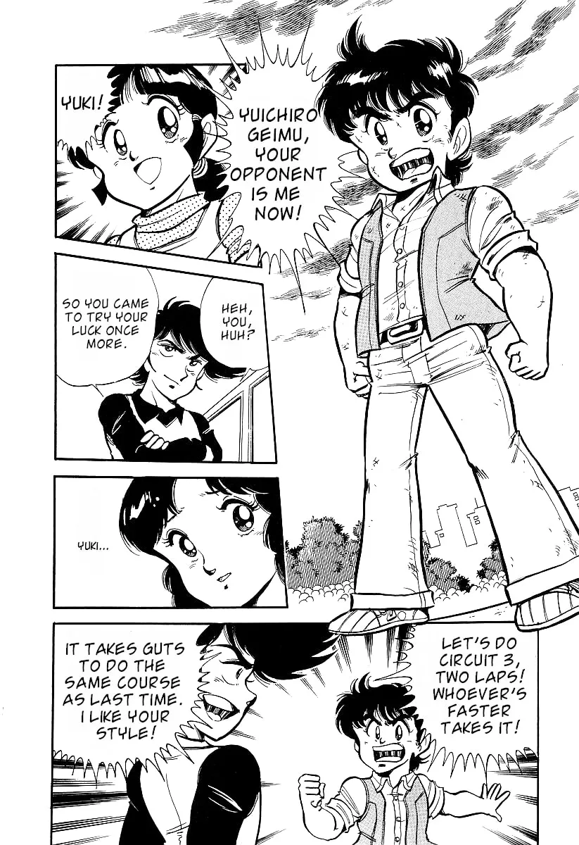 Famicom Rocky Chapter 1 page 31 - 