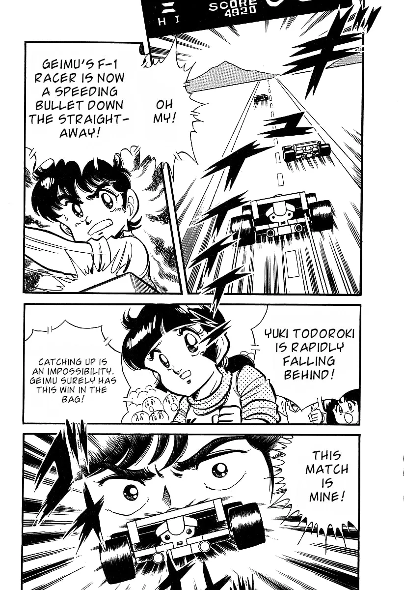 Famicom Rocky Chapter 1 page 34 - 