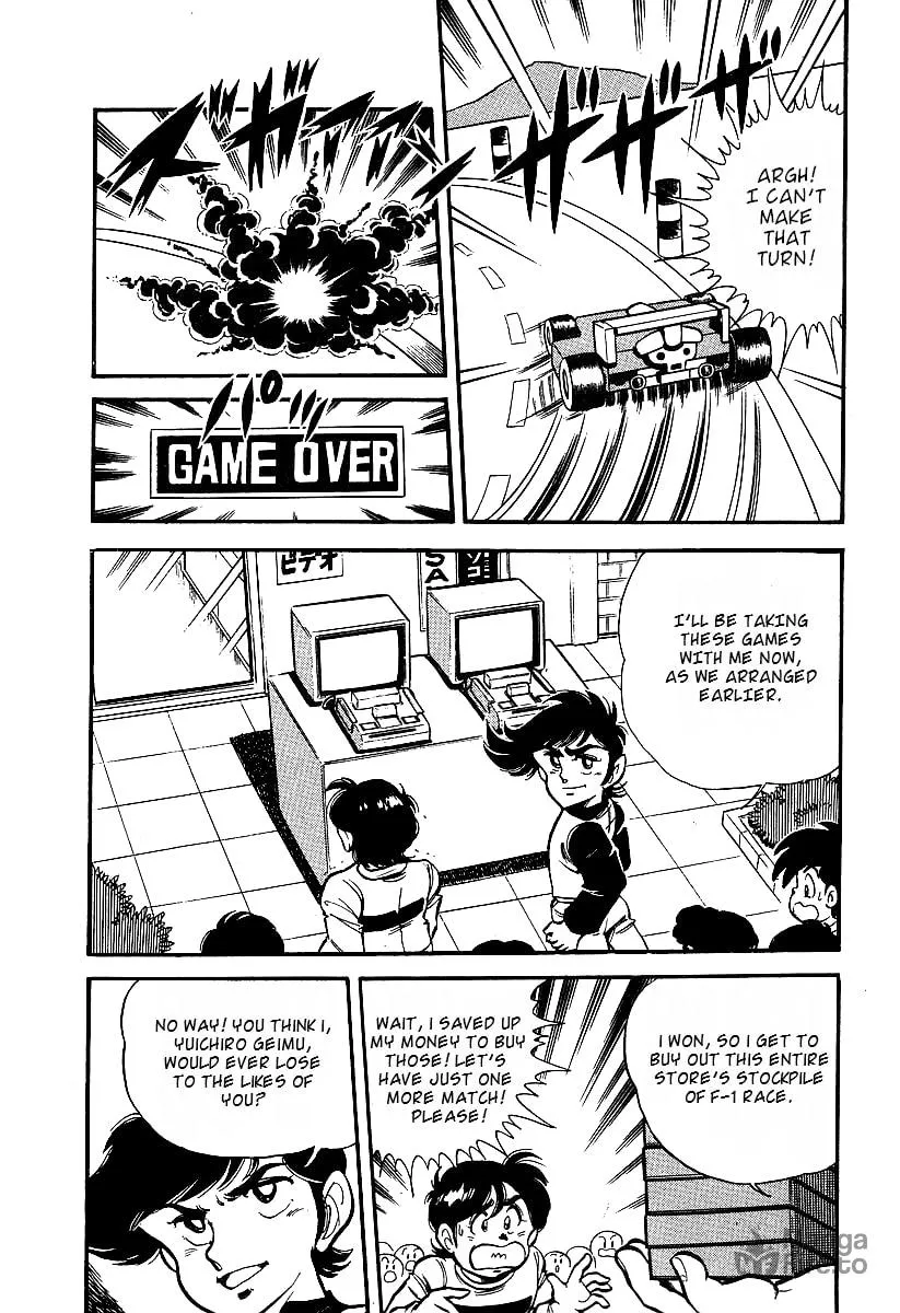 Famicom Rocky Chapter 1 page 5 - 