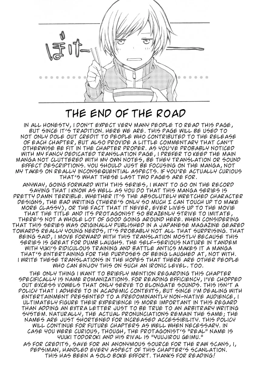 Famicom Rocky Chapter 1 page 43 - 