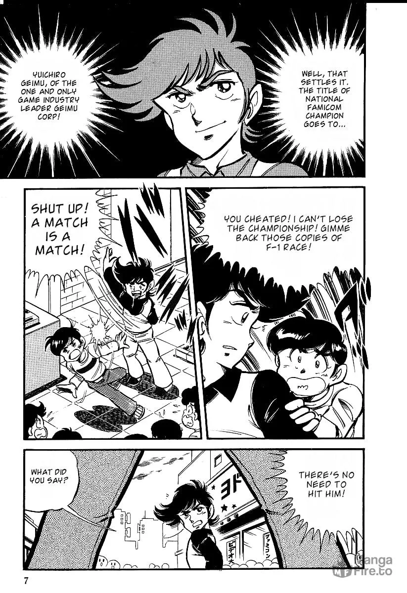 Famicom Rocky Chapter 1 page 6 - 