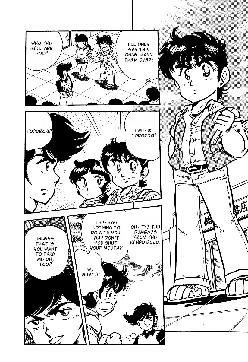 Famicom Rocky Chapter 1 page 7 - 