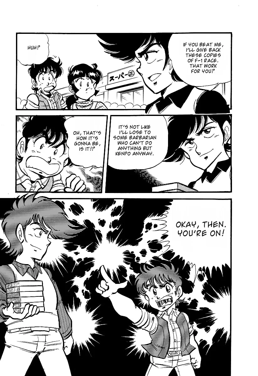 Famicom Rocky Chapter 1 page 8 - 