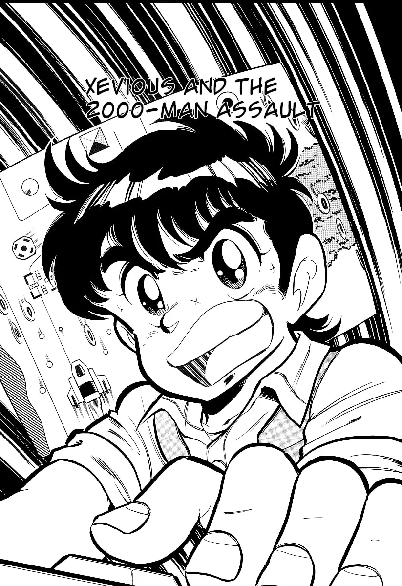 Famicom Rocky Chapter 2 page 1 - 