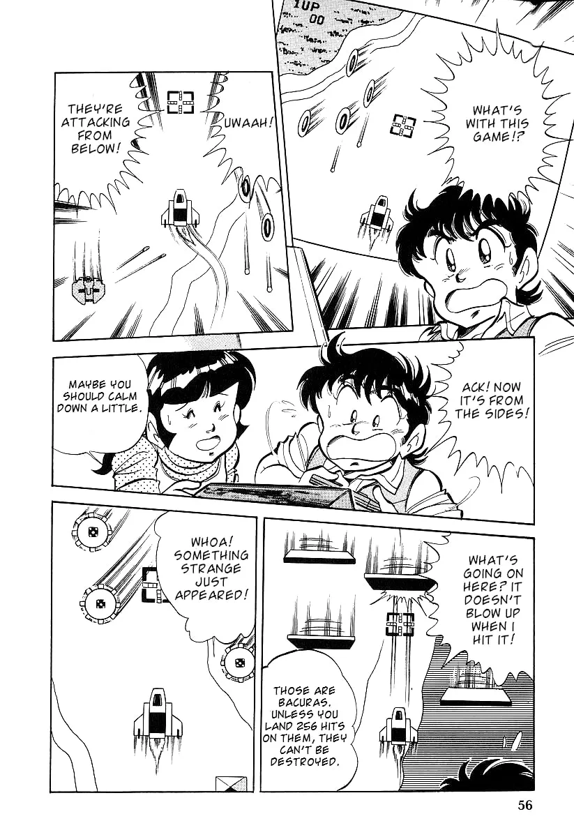 Famicom Rocky Chapter 2 page 14 - 