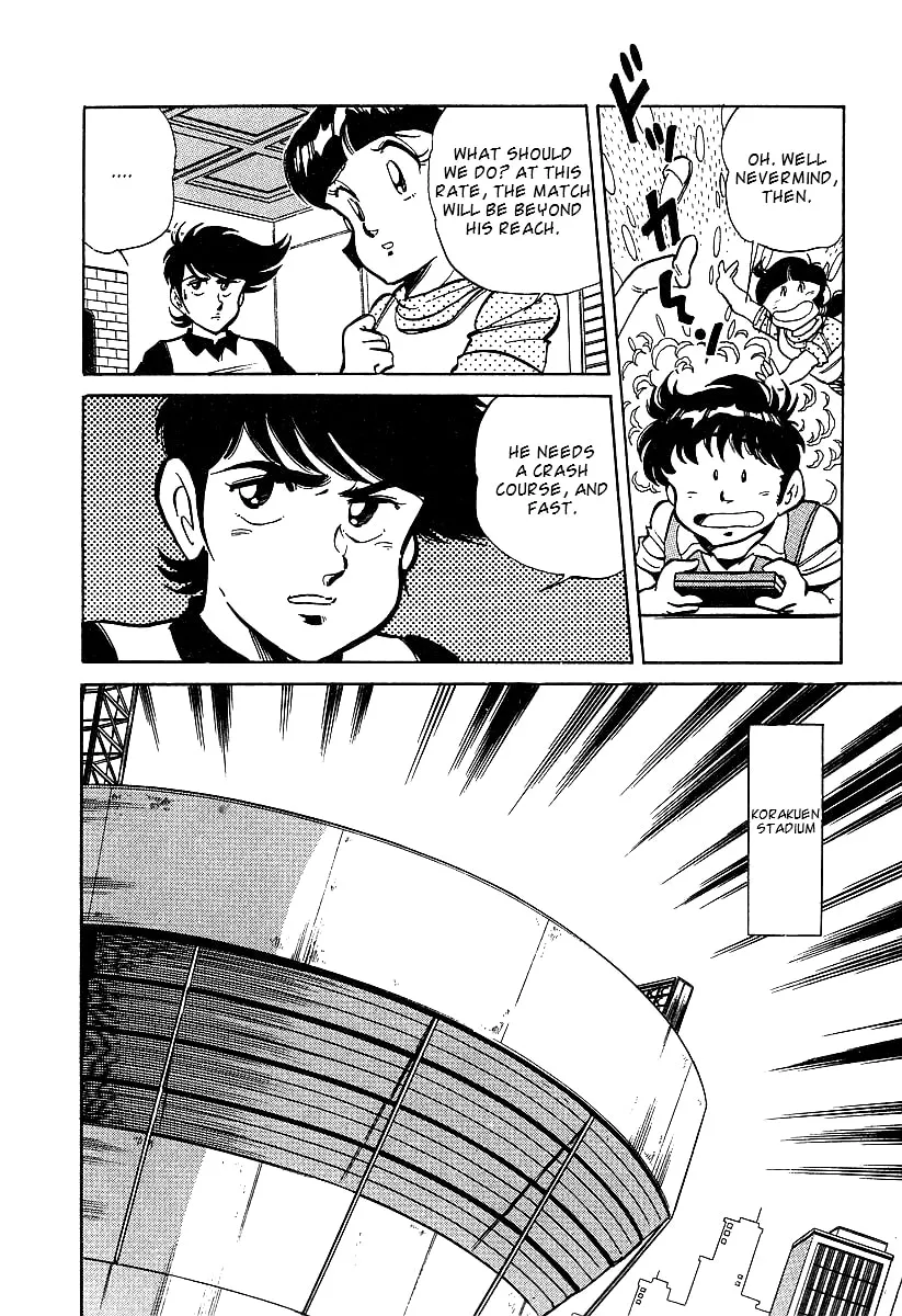 Famicom Rocky Chapter 2 page 16 - 