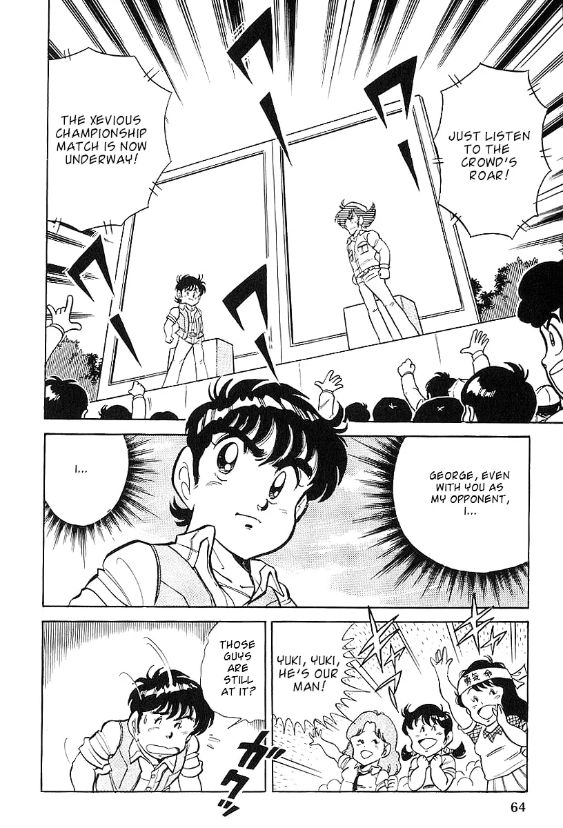 Famicom Rocky Chapter 2 page 22 - 