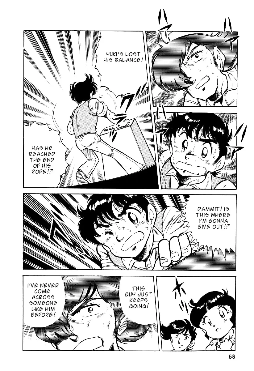 Famicom Rocky Chapter 2 page 26 - 