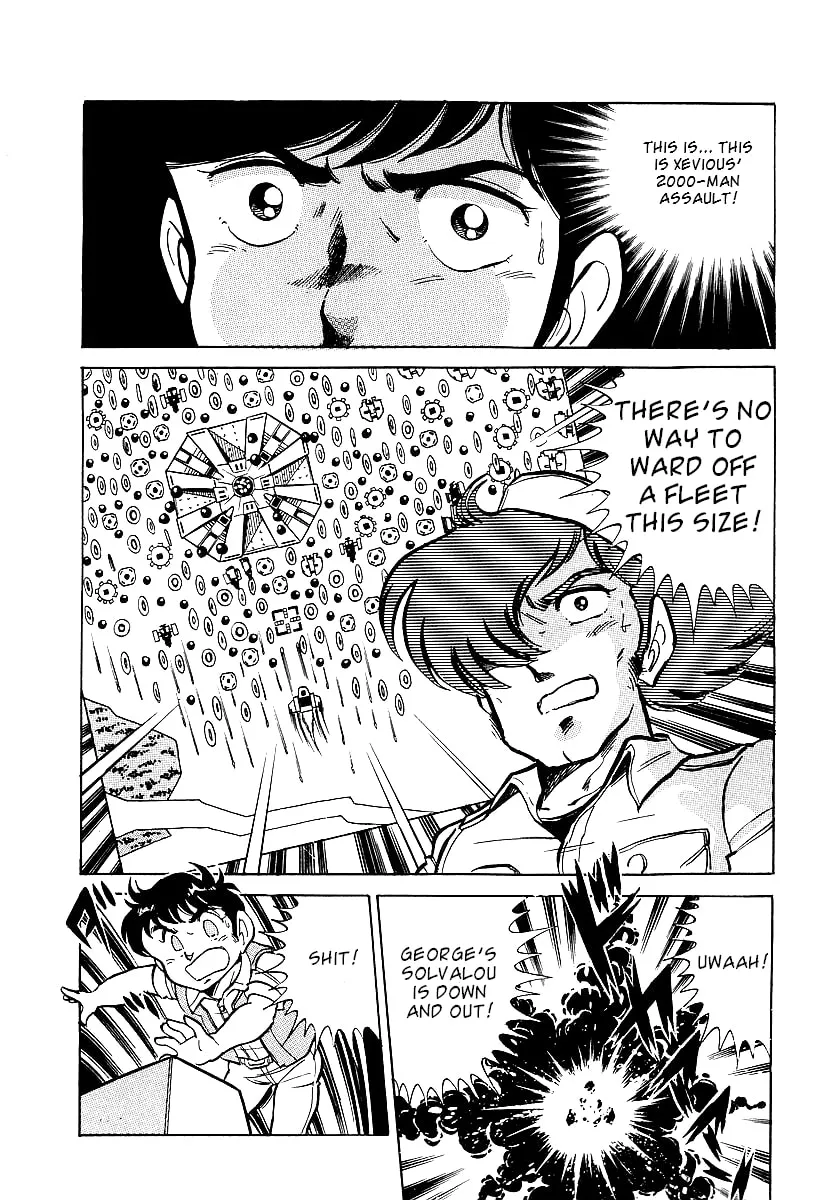 Famicom Rocky Chapter 2 page 34 - 