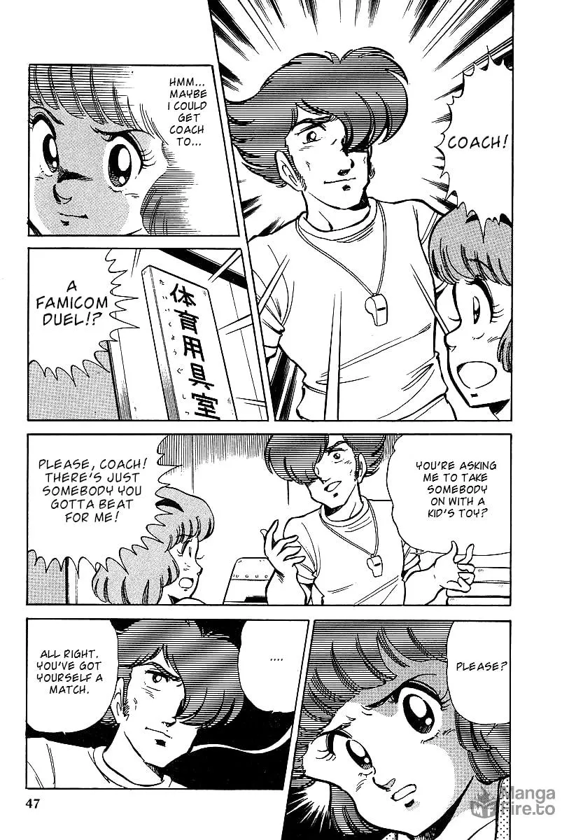 Famicom Rocky Chapter 2 page 5 - 