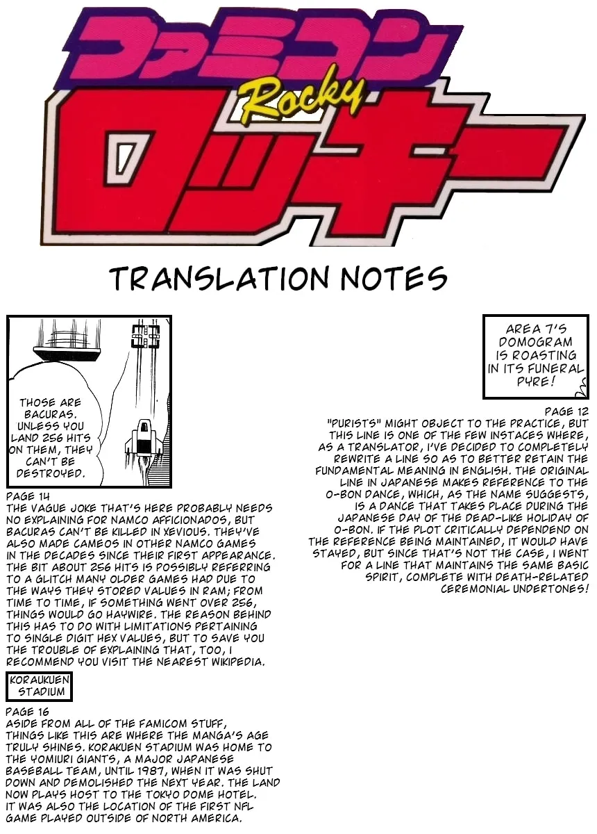Famicom Rocky Chapter 2 page 41 - 
